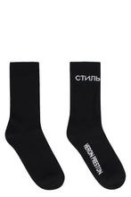 Load image into Gallery viewer, Logo cotton blend socks
