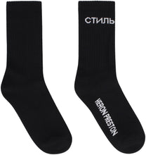 Load image into Gallery viewer, Logo cotton blend socks
