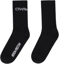 Load image into Gallery viewer, Logo cotton blend socks
